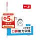 一本小学数学口算能力训练一年级下册北师版 2025版数学同步教材笔算听算期中期末计算能力强化训练