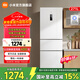 米家小米冰箱新品271L三门小型家用电冰箱风冷无霜双变频中门宽幅变温抗菌净味一级能效【国家补贴】