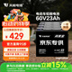 天能60V23Ah真黑金电动车电池铅酸蓄电池大容量电瓶车电池一年质保