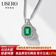 伊彩礼物珠宝 18k金钻石祖母绿吊坠 送女友520礼物 vivid green/GUILD 1.39克拉 吊坠/哥伦比亚（不含链）/预售