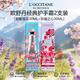 欧舒丹（L'OCCITANE）护手霜套装组合 手部护理滋润防干裂 婚礼护士节伴手礼物 欧舒丹护手霜 30ml 【2支装】