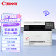 佳能（Canon）MF631Cn/641cw彩色激光网络复印扫描多功能打印机办公一体机家用 升级无线版MF641cw（打印复印扫描）