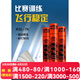 亚狮龙（RSL）羽毛球RSL7K 入门训练用球5S娱乐比赛球（使用前需熏蒸） RSL7K  77速 1筒