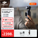 大疆 DJI Osmo Pocket 3 一英寸口袋云台相机 OP灵眸手持数码相机 旅游摄影摄像 直播vlog拍摄 Vlog 套装（Mic Mini 发射器碳素黑） 官方标配