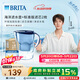 碧然德（BRITA） 过滤净水器 家用滤水壶 净水壶 海洋系列 3.5L蓝色 一壶3芯装 环保加固包装