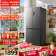 美菱【价保618】收纳师546L十字门冰箱双变频一级能效冰箱四开门大容量风冷无霜BCD-546WP9CX国家补贴