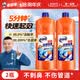 老管家管道疏通啫喱1kg*2强力卫生间厨房下水道疏通剂清洁剂溶解剂