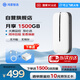 鸿蒙智选华为鸿蒙智选随身wifi6移动4G无线网卡车载路由器随行WiFi3全国流量2026新款【长续航年套】