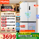 奥马（Homa）【价保618】年糕妈妈推荐|508升十字对开门大容量家用母婴冰箱超薄嵌入式一级三变频BCD-508WDK/B