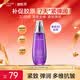 水密码3D胶原弹润紧致水120ml抗皱淡纹补水保湿护肤爽肤水