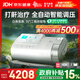 瑞迈特呼吸机打呼噜家用E5B25APlus触屏双水平便携智能舒适止鼾睡眠暂停