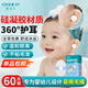 Care1st婴儿洗澡防水耳贴 一次性婴儿护耳贴儿童洗头防水神器60贴