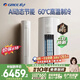 格力空调【价保618】云佳Pro 3匹 新一级能效变频 AI省电冷酷外机纯铜管客厅空调柜机 国家补贴