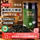 京东京造鲜来多有机裙带菜150g免切免撕自然晾晒高泡发率凉拌煲汤火锅食材