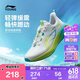 李宁（LI-NING）童鞋儿童跑步鞋男大童云翼减震回弹舒适柔软运动鞋35YKFW066-5