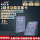 创视之星 双路hdmi视频采集卡支持usb摄像头4k高清zoom腾讯会议2机位无缝切换拼接画中画相机单反直播教学 672双路采集卡多功能（按键切换）