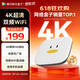 腾讯极光盒子6SE 电视盒子网络机顶盒 4K高清 全志H618芯片 HDR10 手机无线投屏 带网口