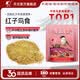 开元（KO）红子鸟食贝子点子柳莺黑子鸟粮鸟食鸟饲料面食250g 红子鸟食