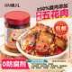 小味儿（XiaoWeiEr）湖南特色下饭菜腊肉外婆菜半瓶五花肉拌饭酱咸菜榨菜萝卜干238g