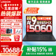 联想拯救者R9000P 2026年补贴15% 电竞游戏笔记本电脑y满血RTX5070/5060独显可选 旗舰锐龙16核32线程 R9-8945HX 32G 1T 5060 黑丨国补