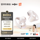 韶音（SHOKZ）【新品上市 | 520好礼金榜推荐】OpenDots 2开放式蓝牙耳机耳夹式无线耳机蓝牙适用于苹果 白金缮