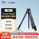 巅峰设计Peak Design 碳纤维三脚架 Travel Tripod 旅行稳定便携单反相机摄影摄像支架PD三脚架云台套装 PD旅行三脚架（碳纤维）