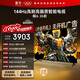 TCL雷鸟电视【价保618】鹏6 26款 85英寸  3+64GB内存 144Hz高刷 94%DCI-P3色域 平板电视机 85S68A