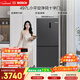 博世（BOSCH）小平安P200 497升十字门冰箱超薄微平嵌 风冷无霜抗菌净味 三档变温 一级能效K1EC49788C 国家补贴