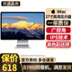 Apple imac 二手苹果显示器27/32英寸 台式机高清护眼可调节显示屏2K/5K/6K MC007 27寸 苹果显示器 2K高清屏 95新 99成新