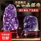 乌拉圭天然紫晶洞巴西水晶洞小紫晶簇摆件原石风水聚宝盆客厅玄关 天然紫水晶紫晶洞摆件100-200g（送底座）