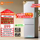 小米米家三门冰箱205升家用宿舍租房小户型电冰箱 多门三开门三温区节能低音 冷冻冷藏中门软冷冻 205升三门冰箱银灰色【租房优选】
