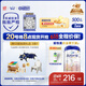 爱他美（Aptamil）德国白金版HMO 较大婴儿配方奶粉2段(6个月以上) 800g 德爱白金