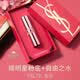 YSL圣罗兰粉管有色润唇膏7B滋润口红保湿化妆品生日礼物520送女朋友礼物