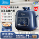 美的（Midea）电压力锅1-2人食1.8L迷你高压锅长辈家用快煮开学宿舍开盖火锅易清洁煮饭煮粥 【功能升级 旋钮款】E211 1.8L