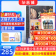 少年新知杂志三联生活周刊青少年版 9-16岁中小学生人文思辨思维 青少年课外阅读书籍 2025年/2026年单本/半年/全年订阅任选杂志铺杂志订阅少儿阅读漫画插画故事正版非过刊 【跨年订阅】少年新知 
