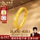 老凤祥满天星黄金戒指足金999金戒指情侣戒指男女款婚戒三金本命年礼物 满天星女戒 约1.6g