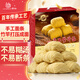 黎记面条 手工竹升面1300g 挂面云吞面龙须面银丝面港式竹升面广东面