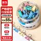 晨光(M&G)文具6#15mm 60只/罐 彩色长尾夹 小号金属票据夹 经济型办公用品燕尾夹ABS916J6