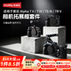 斯莫格（SmallRig）适用索尼a7m5 a7m4 A7R4 A7R5 A7S3 A1兔笼Alpha7V拓展框相机单反拍摄影底L板横竖手提柄Sony配件 【标准版】全包拓展框（3667C）