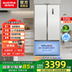 澳柯玛（AUCMA）535升零嵌美式冰箱 双变频底部散热 风冷无霜智能精准控温冰箱 变温大冷冻空间 BCD-535WPHNEV 国补|底部散热|双变频|WIFI互联