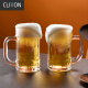 CLITON玻璃扎啤杯把手啤酒杯 酒吧餐厅大容量410ml饮料杯果汁杯2支装
