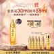 娇兰（Guerlain）帝皇蜂姿第四代黄金复原蜜精华30ml紧致修护抗皱护肤礼盒520礼物