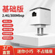 乐光 千兆迷你无线路由器有线转wifi网络小型家用AP桥接穿墙信号中继放大器超小巧便携式插网线双网口 【百兆单网口300M】+1.5米伸缩网线