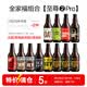 黑狸巧克力世涛黑啤酒整箱 国产精酿原浆高度烈性啤酒组合装送礼 全家福组合【至尊2Pro】330ml*12