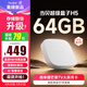 当贝电视盒子H5 64GB智能电视网络机顶盒  8K解码 HDR10+ 双频WiFi 安卓12 AI智慧语音 无开机广告