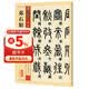 墨点字帖 邓石如篆书千字文毛笔字帖篆书繁体篆书字帖毛笔字帖成人字帖书法字帖成人毛笔隶书毛笔繁体字帖成人 传世碑帖