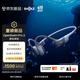 韶音（SHOKZ）【新品上市】OpenSwim Pro 2 游泳耳机骨传导蓝牙耳机无线运动跑步开放式 鲸鱼灰