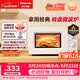 松下（Panasonic）360°转盘式加热五档火力精准控温旋钮操作化繁为简20升家用微波炉NN-SM30NW