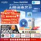美的（Midea）【新品上市】酷省电Pro家用中央空调风管机一拖一多联机一拖三一拖四一拖五超一级能效【价保618】 【省电新升级】酷省电KSA风管机大3匹  一级能效