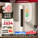 AUFIT空调奥克斯出品特省电2匹空调柜机新一级能效变频冷暖澎湃大风量KFR-51LW/BpR3AFQA(B1)